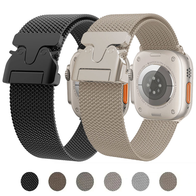 Mesh Coil Strip - Bracelet milanais pour Bracelet de montre